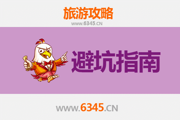 玉树杂多旅游全攻略：资深博主亲授几大忠告与须知
