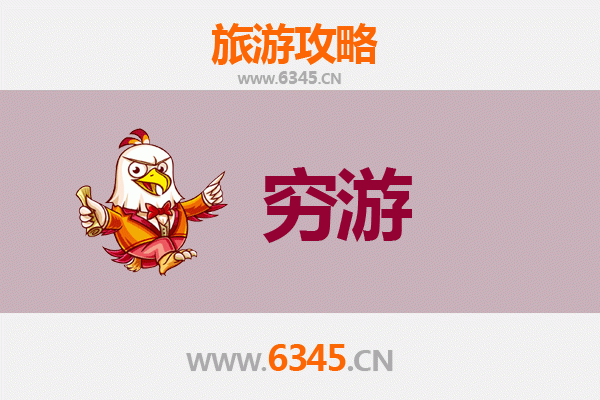 玉树杂多穷游攻略：高原秘境独自探索指南